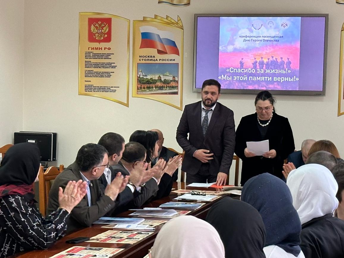 В Махачкале прошла конференция «Спасибо за жизнь, мы этой памяти верны»